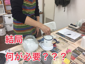 キャンドル作りに必要な道具 タイニージュエリーキャンドル