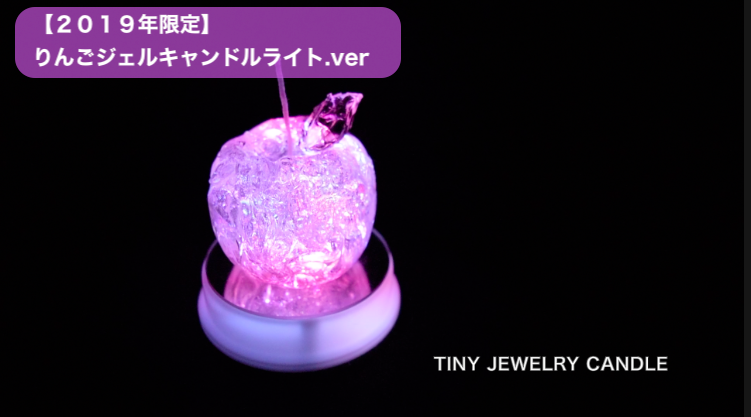 りんごジェルキャンドル,ジェルワックス ,手作りキャンドル