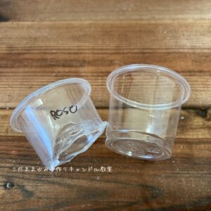 フレグランスオイルによって溶けてしまったプラスチック製の小さなカップ。左側のカップはROSEと記載され、底部が変形している。
